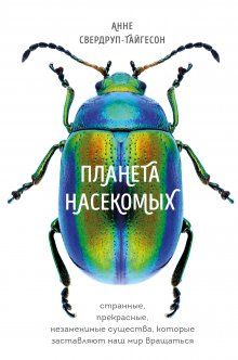 Кристофер Шулган - Автономия. Как появился автомобиль без водителя и что это значит для нашего будущего