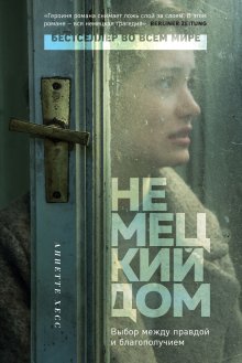 Суджата Масси - Малабарские вдовы
