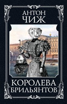 АНОНИМYС - Дело Зили-султана