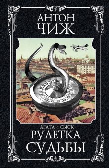 АНОНИМYС - Дело Зили-султана