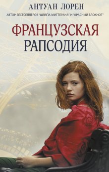 Тереза Браун - Смена. 12 часов с медсестрой из онкологического отделения: события, переживания и пациенты, отвоеванные у болезни