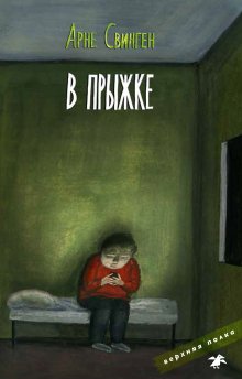 Виктория Ледерман - Истории с последней парты: Уроков не будет! Всего одиннадцать! или Шуры-муры в пятом «Д»