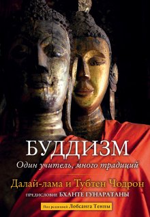 Array Далай-лама XIV - Книга радости. Как быть счастливым в меняющемся мире