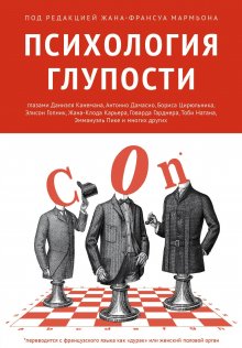 Джон Лайдон - Rotten. Вход воспрещен. Культовая биография фронтмена Sex Pistols Джонни Лайдона