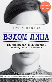 Сьюзен Эллиотт - Разрыв. Как пережить расставание и построить новую счастливую жизнь