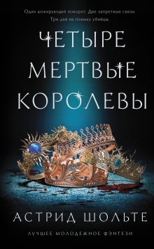 Генри Олди - Сто страшных историй