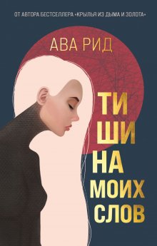 Татьяна Алюшина - Отсроченный шанс, или Подарок из прошлой жизни