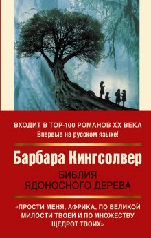 Габриэль Гарсиа Маркес - Полковнику никто не пишет