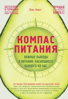 Наталья Шульга - Коктейль молодости. Пить, есть, готовить, чувствовать. Пошаговая инструкция
