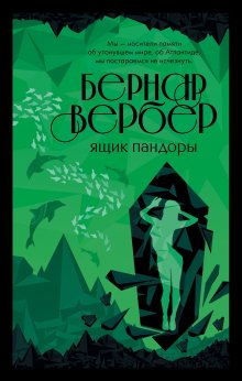 Джон Маррс - Code. Носители