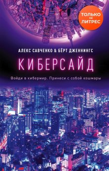 Вадим Панов - Чудо(вище)