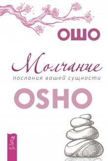 Артур Лиман - Тета-ритм. Сила вашего мозга для обретения здоровья и исполнения желаний!