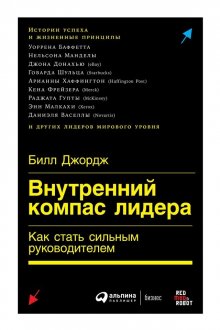 Патрик Ленсиони - Идеальный командный игрок