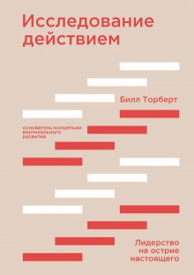 Роберта Мэтьюсон - Управление талантами. Руководство по выращиванию сильной команды