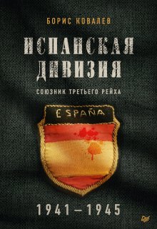Мария Кича - Стамбул. Перекресток эпох, религий и культур