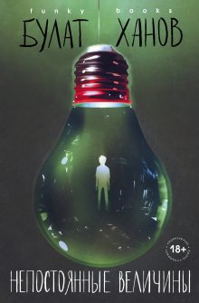 Виктория Хислоп - Возвращение