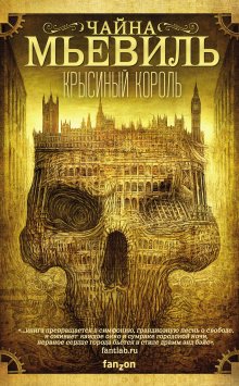 Кристина Высоцкая - Полукровка.Тень на свету. Книга вторая