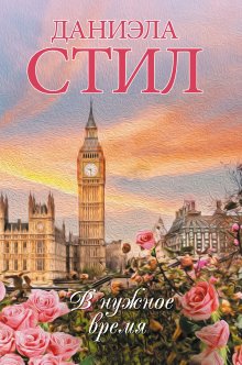 Марина Кистяева - До тебя…