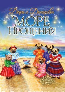 Виктория Ледерман - Истории с последней парты: Уроков не будет! Всего одиннадцать! или Шуры-муры в пятом «Д»