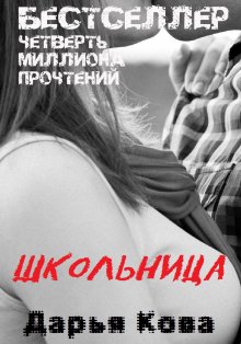 Ирина Мясникова - Влияние ипотеки на личную жизнь