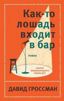 Даниил Грачев - Письма на краю тумана. Инстаграм-роман