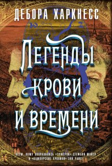 Александр Бушков - Темнота в солнечный день