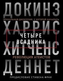 Джеймс Эндреди - Экошаманизм. Священные практики единства, силы и исцеления Земли