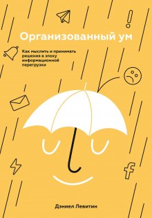 Ланди Бэнкрофт - Почему он делает это? Кто такой абьюзер и как ему противостоять