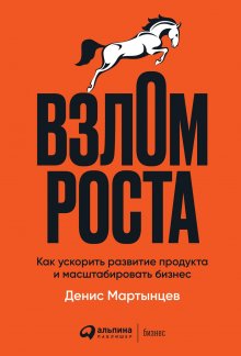 Алексей Толкачев - Научись курить бамбук