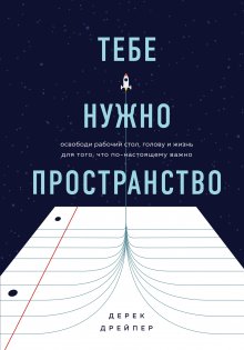 Антон Петряков - Быть нельзя казаться