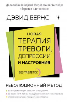 Ольга Примаченко - Всё закончится, а ты нет. Книга силы, утешения и поддержки