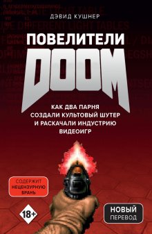 Рюдигер Юнгблут - Автомобильная династия. История семьи, создавшей империю BMW