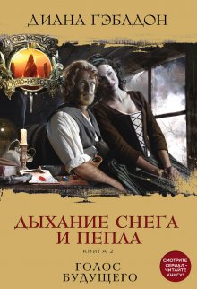 Екатерина Азарова - Мои шальные звезды