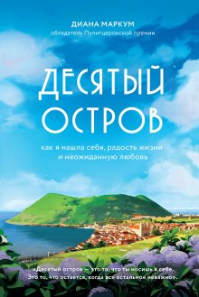 Наталья Бондарчук - Сергей Бондарчук. Лента жизни