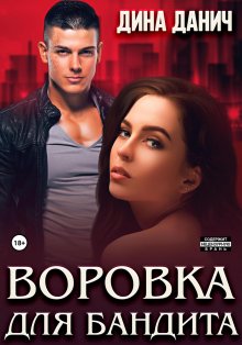 Юлия Гетта - Спасибо за дочь