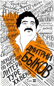 Т. Уотсон - Свет и камень. Очерки о писательстве и реалиях издательского дела