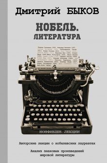 Уилл Сторр - Внутренний рассказчик. Как наука о мозге помогает сочинять захватывающие истории