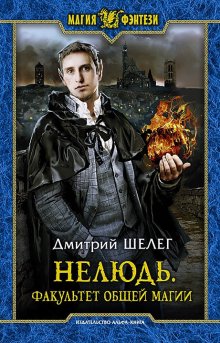 Галина Чередий - Ключик