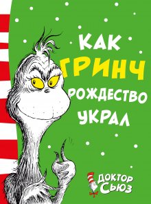 Якоб и Вильгельм Гримм - Сказки для взрослых