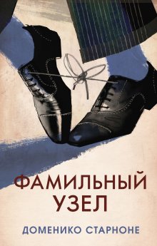 Кевин Кван - Безумно богатые азиаты