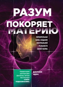 Кристиан Дэвенпорт - Космические бароны. Илон Маск, Джефф Безос, Ричард Брэнсон, Пол Аллен. Крестовый поход во имя колонизации космоса