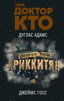Джон Маррс - Code. Носители