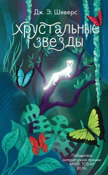 Юрий Каракур - Необыкновенное обыкновенное чудо