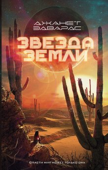 Джон Маррс - Code. Носители