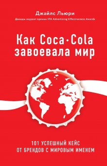 Джон Каррейру - Дурная кровь