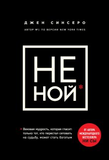 Николас Бёрнс - Искусство переговоров по Киссинджеру. Уроки заключения сделок на высшем уровне