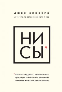 Ричард О’Коннор - Выйти из депрессии. Проверенная программа преодоления эмоционального расстройства