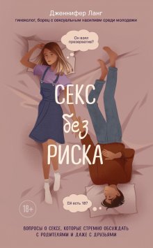 Анастасия Шерр - Жестокий 3. Искупление