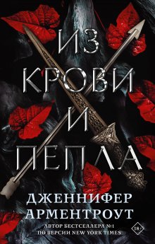 Мэгги Стивотер - Сновидец. Мистер Невозможность