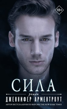 Вероника Мелан - Игра Реальностей. Эра и Кайд. Книга 1